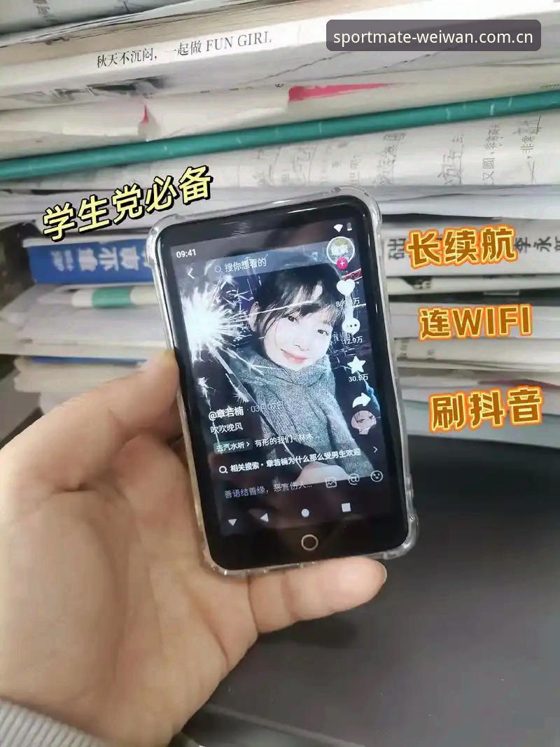 微玩体育官方App对比 微玩体育平台深度评测:从App下载到官方注册的全方位体验报告