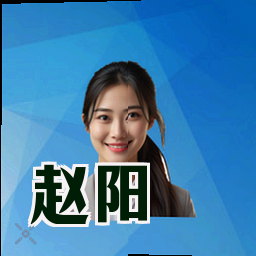 赵阳