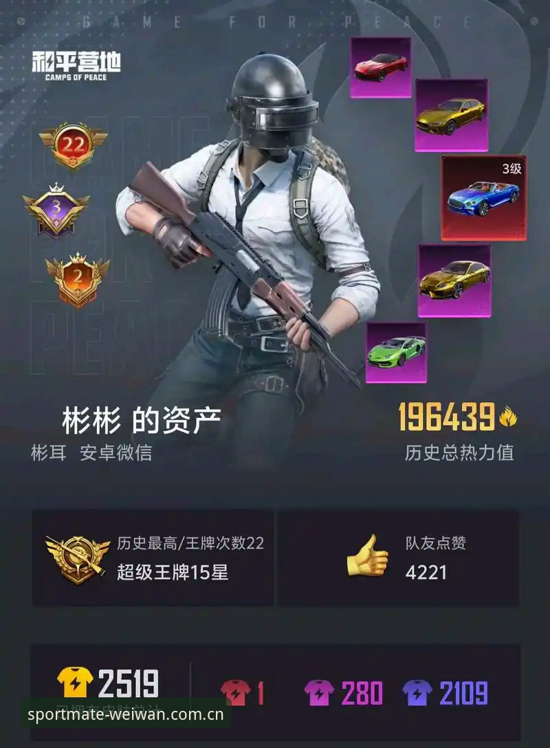 微玩体育稳定服务 微玩体育平台最新动态:v2.1.0版本上线,稳定服务体验全面升级