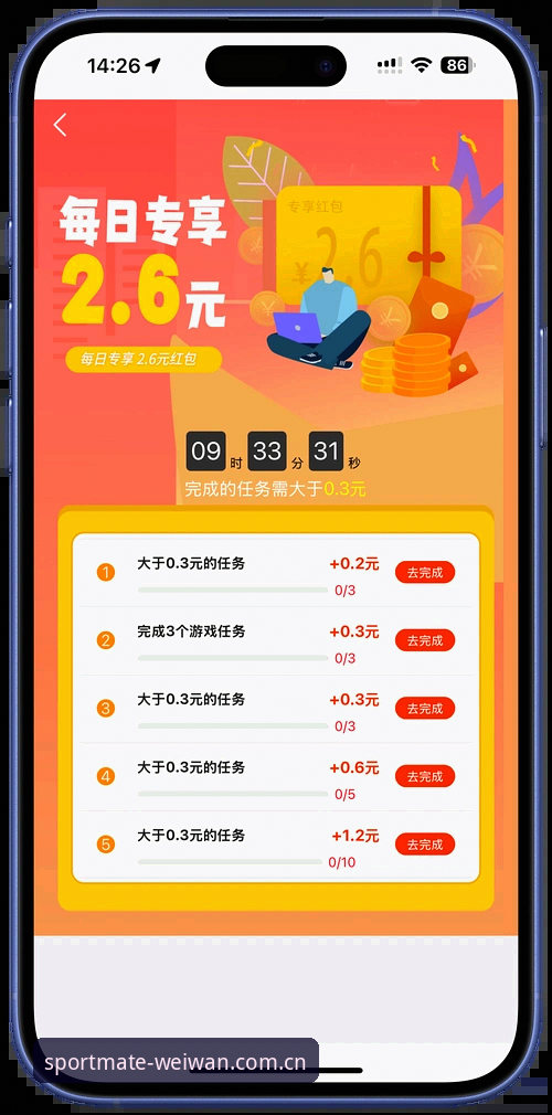 微玩体育安卓版深度评测：新手用户最关心的操作体验与资金安全解析