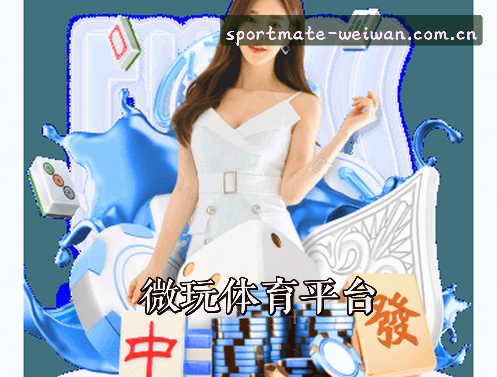 关于我们